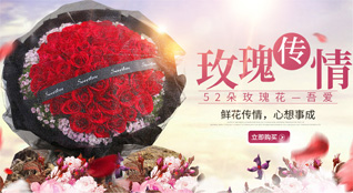 湖北荆州市鲜花速递